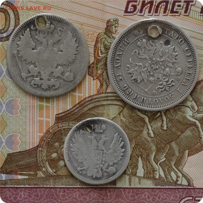 25 и 20 копеек 1860 года + 10 к. 1857. До 18.07.16. - DSC_0296.JPG