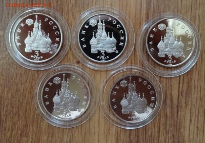 3 рубля Россия 1992 Космос ПРУФ - 5 шт. до 07.07.2016г 22-00 - DSC00730.JPG