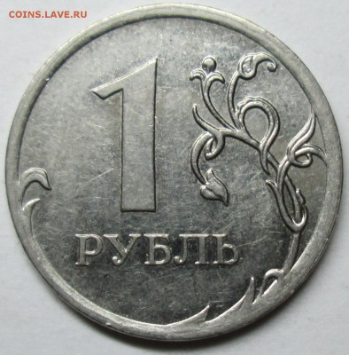 1руб 2009ммд--2014ммд--полные расколы     14июля 22-00мск - IMG_0768.JPG