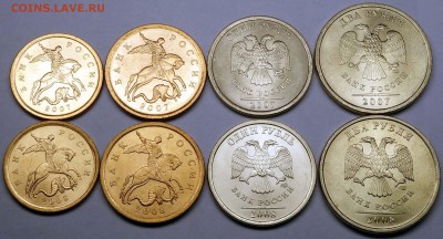 10,50 коп, 1,2 руб 2007, 2008 СПМД UNC до 14.07.2016_22:30 - 0708_аверсы