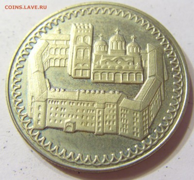 2 лева 1981 крепость Болгария 16.07.2016 22:00 МСК - CIMG1014.JPG