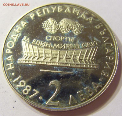 2 лева 1987 гимнастика Болгария 16.07.2016 22:00 МСК - CIMG1016.JPG