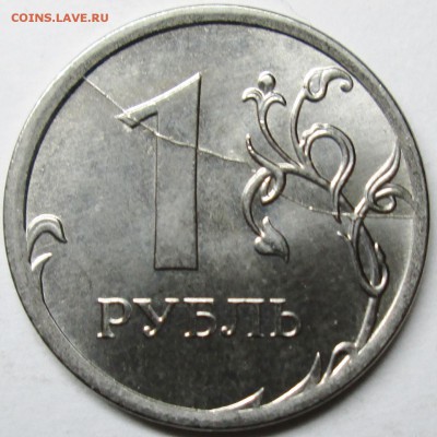 1руб 2009ммд--2014ммд--полные расколы     14июля 22-00мск - IMG_0759.JPG