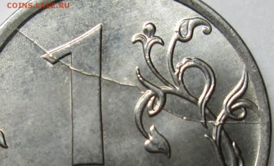 1руб 2009ммд--2014ммд--полные расколы     14июля 22-00мск - IMG_0761.JPG