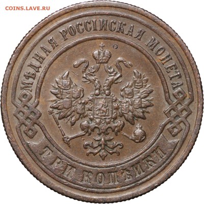 Немного симп. меди - 3.1899 и 5.1831 - 1899-2
