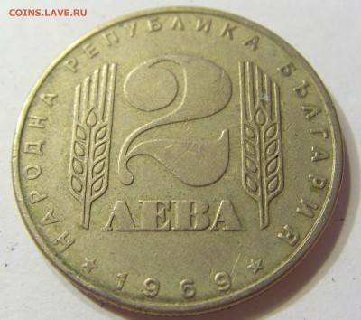 2 лева 1969 солдат Болгария 16.07.2016 22:00 МСК - CIMG1024.JPG
