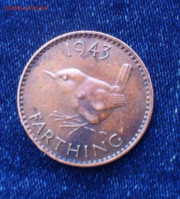 1 фартинг 1943 Великобритании,до 14.07 - zLN2Ln0qbBA