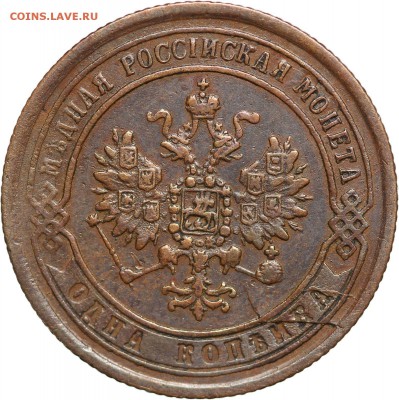 Немного симп. меди - 3.1899 и 5.1831 - 1869-2