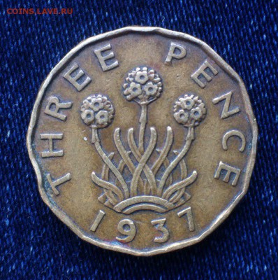 3 пенса 1937,до 14.07. - oD9LYgNAzqI