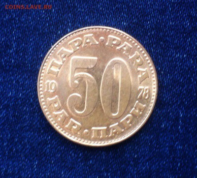50 пар Югославии,до 14.07 - FuK7xvwreQ0