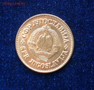 50 пар Югославии,до 14.07 - Y11goSQ4784