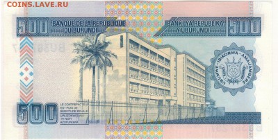 Бурунди 500 франков 2013 до 18.07.16 в 22.00мск (В987) - 1-бур500ф2001