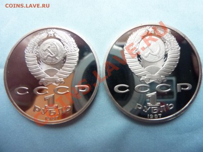 1+1 рубль Бородино 1987г.ПРУФ до 30.11.10 в 22-00 - MEMO0022.JPG