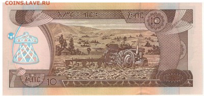 Эфиопия 10 быр 2000 до 18.07.16 в 22.00мск (В819) - 1-эф10