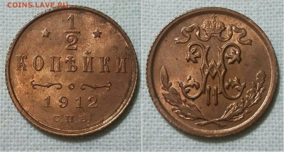 Медь,альбомы на БИМ - IMG_20160708_044600.JPG