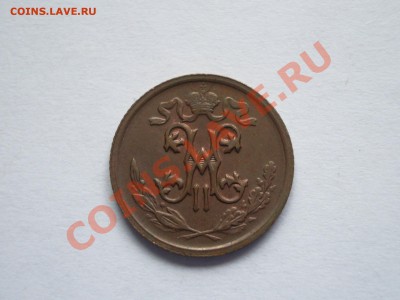 Медь,альбомы на БИМ - IMGP1900.JPG