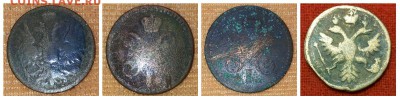 Медные монеты России до 1917года – 5шт.  до 16.07.16г. 22.00 - 4шт 1
