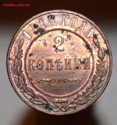 Медь,альбомы на БИМ - DSC_1517.JPG