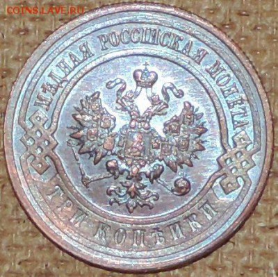 Медь,альбомы на БИМ - DSCN0766.JPG