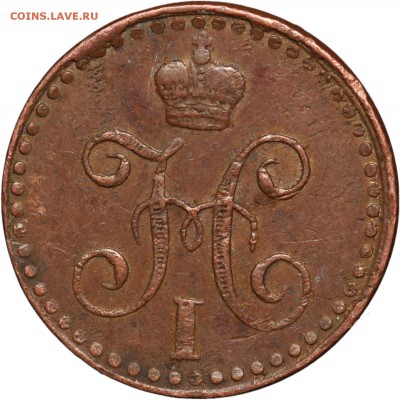 Немного симп. меди - 3.1899 и 5.1831 - 1842-2