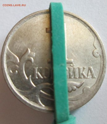 1 копейка 2007г. Поворот. 23.00Мск 14.07.16г. - IMG_3196.JPG