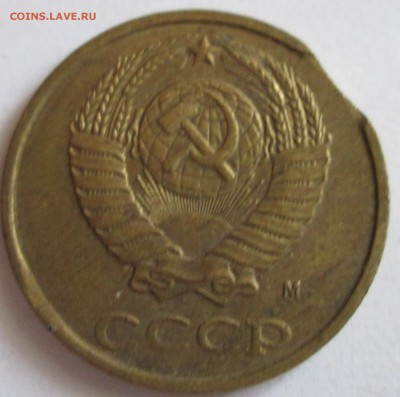 2 копейка 1991г. Выкус. 23.00Мск 14.07.16г. - IMG_3184.JPG