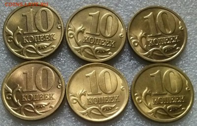 10к1997-2015 М и СП, все 37шт, ок 22:00 Мв 18.07.16. - 0-10к03-05 Реверс