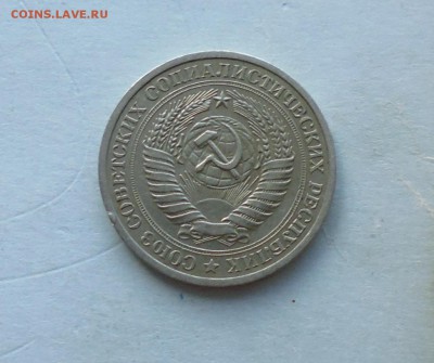 1 рубль-годовик 1969 год ( хор ) до 13.07.в 22.10 мск - IMG_20160711_192243.JPG