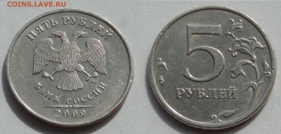 5 рублей 2009 ммд полный раскол аверса до 15.07.16 22:00 - 5-09ммд-раск ав-1