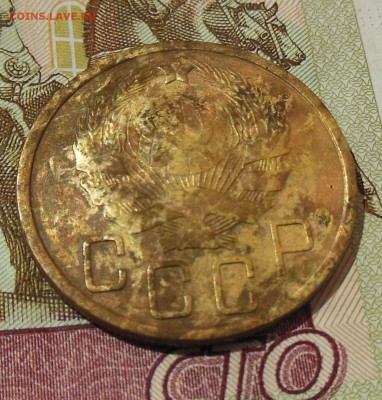 5 копеек 1936 год. Какой годный. - 5к.36г.6.JPG