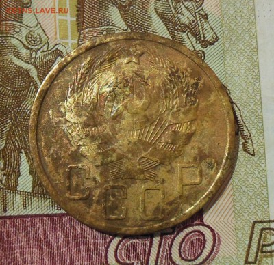 5 копеек 1936 год. Какой годный. - 5к.36г.5.JPG