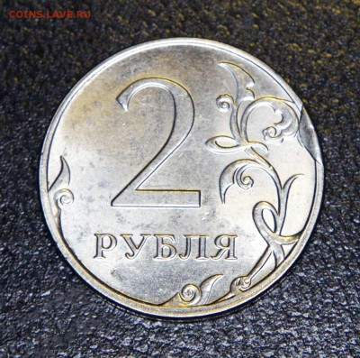 50 коп трещина? - 280