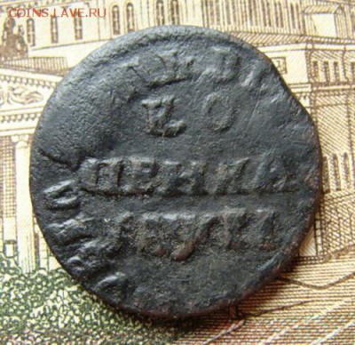 копейка 1713 г. до 22-00, 16.07.2016 - DSC01799.JPG