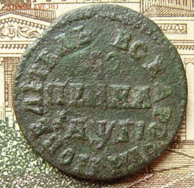 копейка 1713 г. до 22-00, 16.07.2016 - DSC01803.JPG