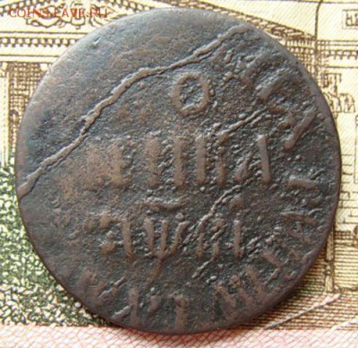 копейка 171? г. до 22-00, 16.07.2016 - DSC01805.JPG