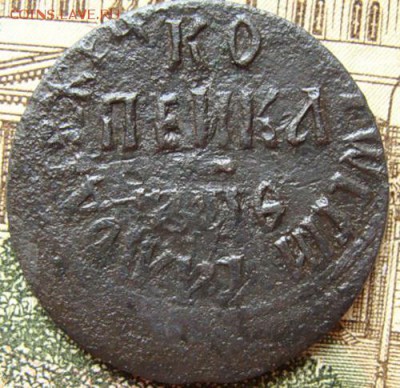 копейка 1709 г. до 22-00, 16.07.2016 - DSC01811.JPG