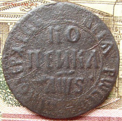 копейка 1706 г. до 22-00, 16.07.2016 - DSC01813.JPG
