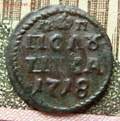 Полушка 1718 (прекрасная) г. до 22-00, 16.07.2016 - DSC01817.JPG