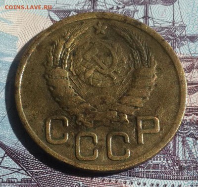 3 копейки 1945. С 200 р. До 15.07.2016 в 22.00 - 20160713_083133-1
