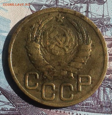 3 копейки 1945. С 200 р. До 15.07.2016 в 22.00 - 20160713_083137-1