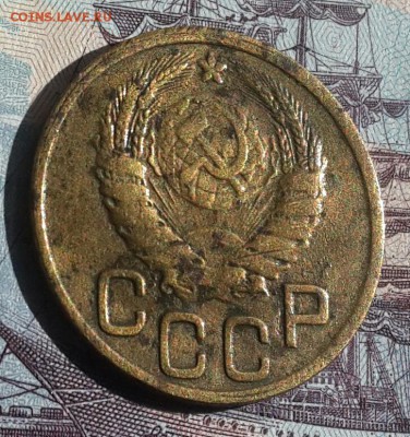 3 копейки 1945. С 200 р. До 15.07.2016 в 22.00 - 20160713_083143-1