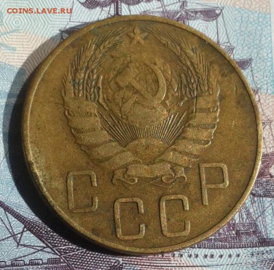 5 копеек 1938. До 16.07.2016 в 22.00 - 20160713_083208-1