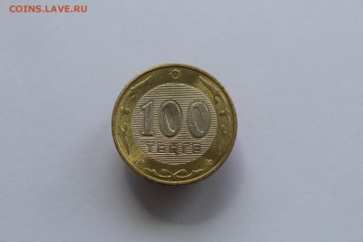Казахстан 100 тенге 2005 60 лет ООН UNC 16.07.16 до 21:30 - Бесикке Салу (11).JPG