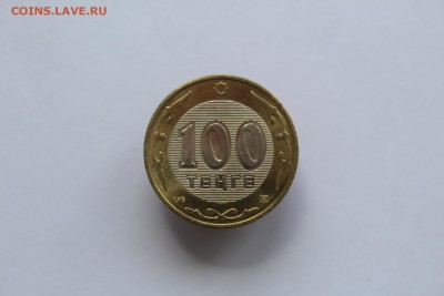 Казахстан 100 тенге 2005 60 лет ООН UNC 16.07.16 до 21:30 - Бесикке Салу (9).JPG