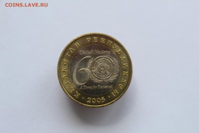 Казахстан 100 тенге 2005 60 лет ООН UNC 16.07.16 до 21:30 - Бесикке Салу (6).JPG