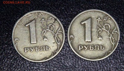 50 коп трещина? - 239