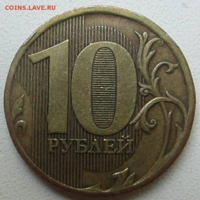 10р 2010 ММД Шт. Г. ? - IMG_6676.JPG