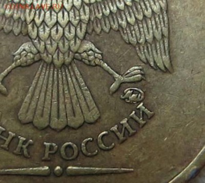 10р 2010 ММД Шт. Г. ? - IMG_6679.JPG