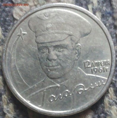 2 рубля 2001г.спмд Гагарин. до 20.07.16г. - 20160713_132336-1