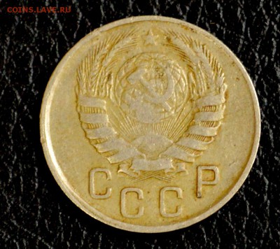 15 копеек 1945 не частая до 16,07 22-01 - DSC_8398.JPG